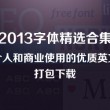 word文档2023官方下载免费版电脑版免费版