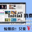 彩吧排三图谜第四版