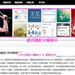 香港今晚开奖现场直播 视频直播回放下载